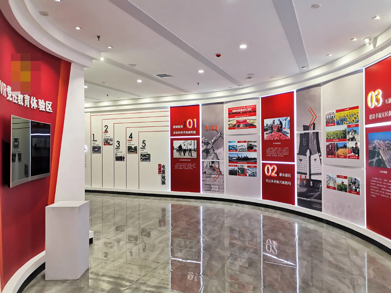 企業黨建文化展廳設計