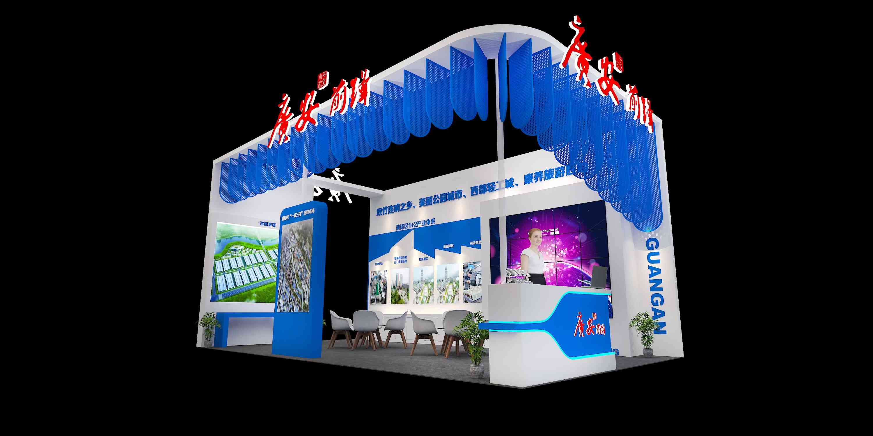 ICBE國際跨境電商交易博覽會(huì)浙江展覽搭建