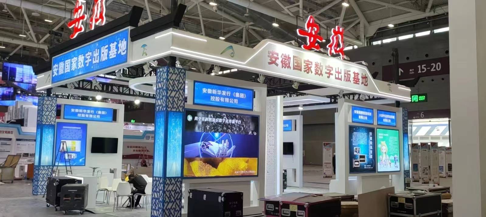 安徽展團(tuán)文博會(huì)浙江展臺(tái)設(shè)計(jì)