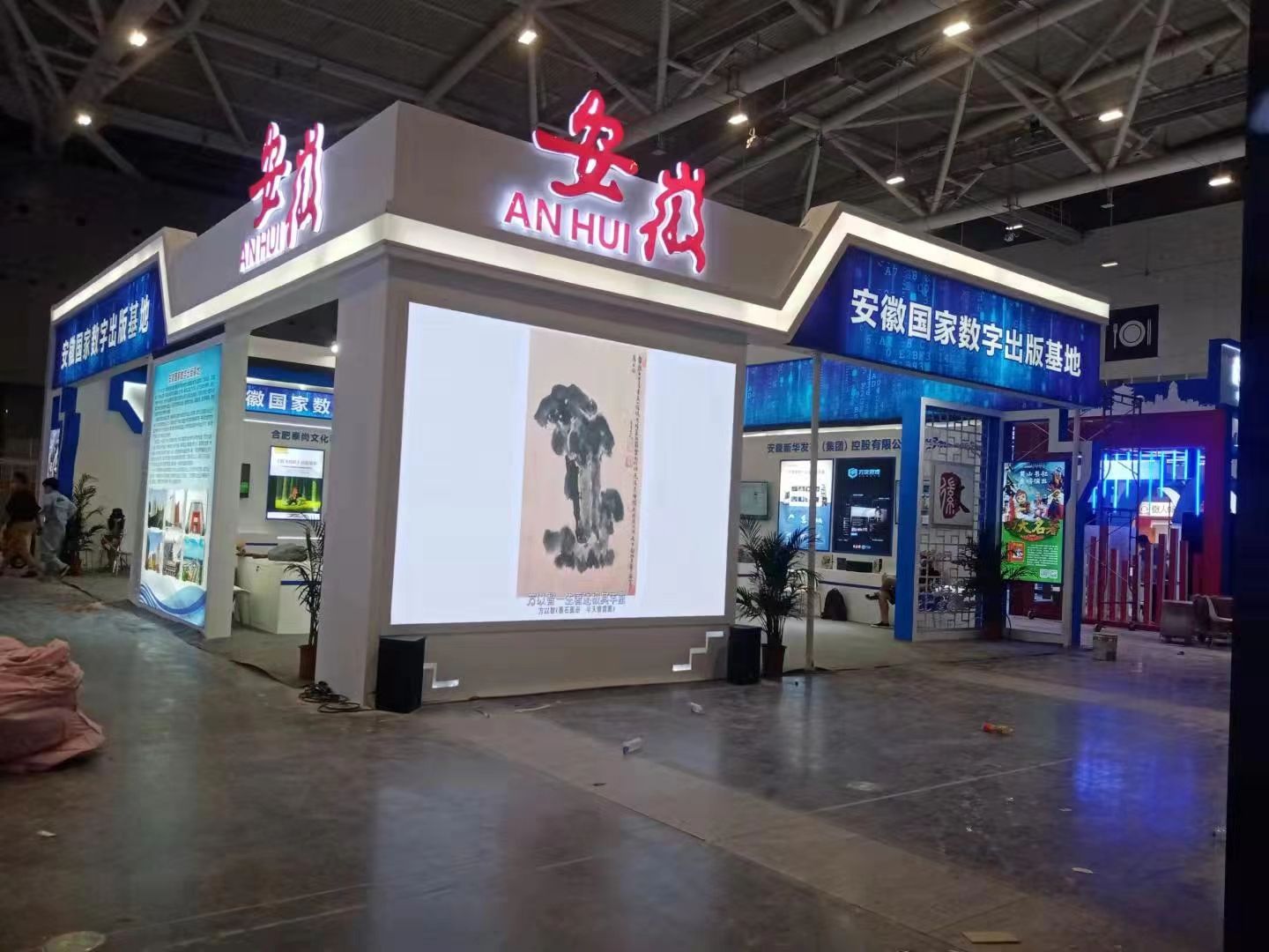 ��С��I(y��)չ�[��(hu��)��(j��)��չ��(hu��)�