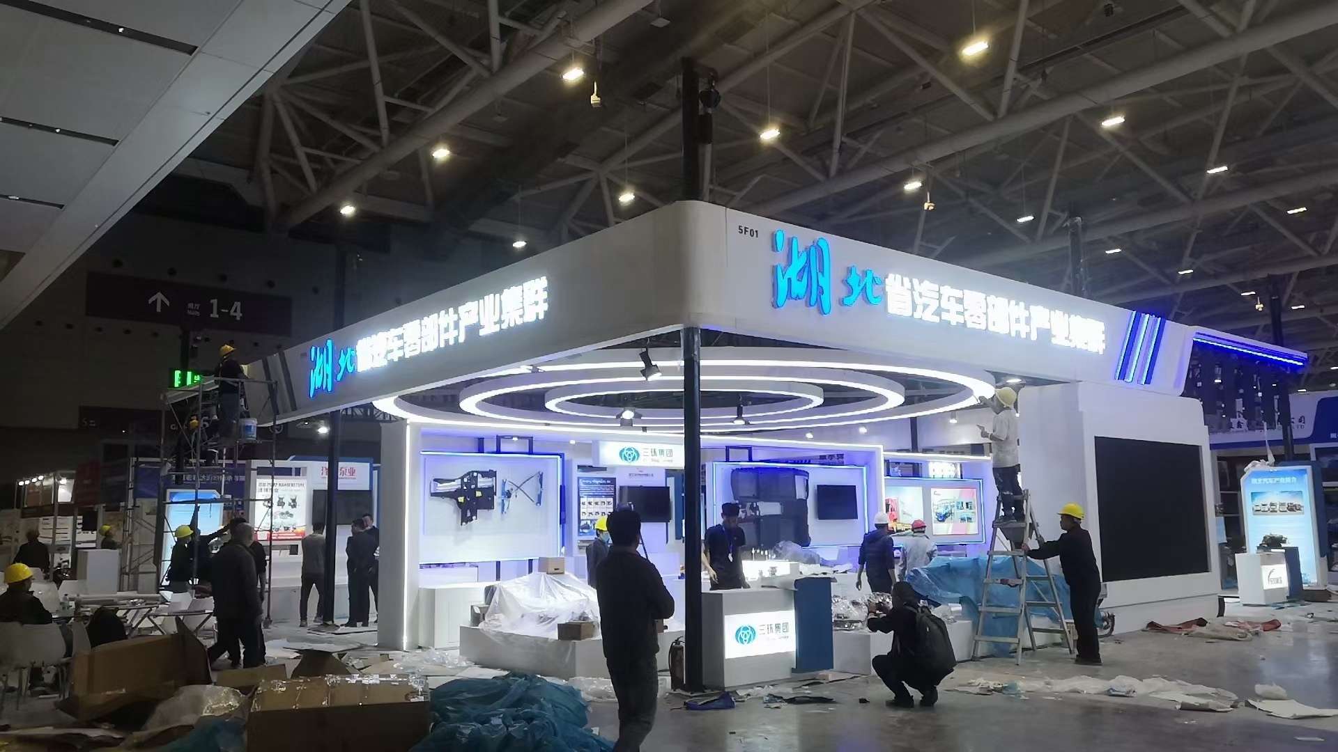 ����ʡ��܇(ch��)�㲿�����ڻ��غϷ�չλ�O(sh��)Ӌ(j��)