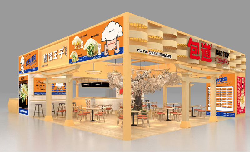 包道廣州餐飲加盟展