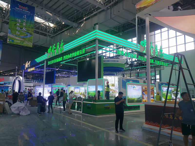 煙臺會展 中蒙博覽會