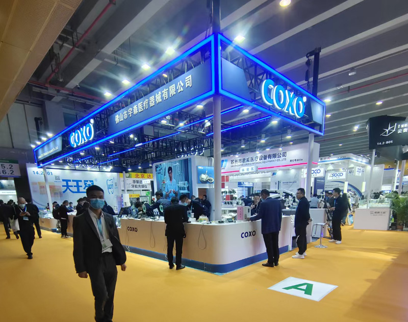 長春展位設(shè)計 宇森醫(yī)療