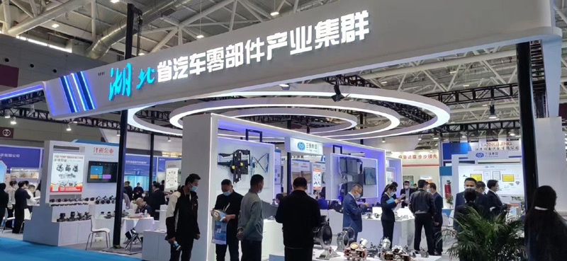 廈門展臺搭建,汽車零部件