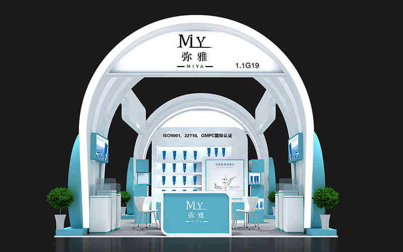 彌雅化妝品,美博會(huì),沈陽(yáng)展覽搭建