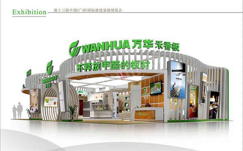 長春萬華建材展 展臺(tái)搭建
