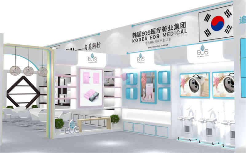 廣州美博會韓國EOS特裝展臺