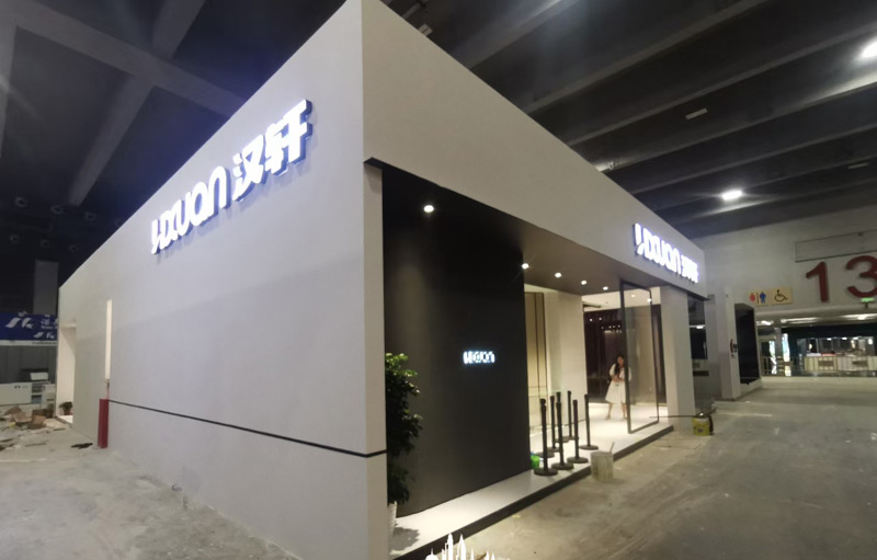 漢軒家具展南寧展覽設(shè)計搭建