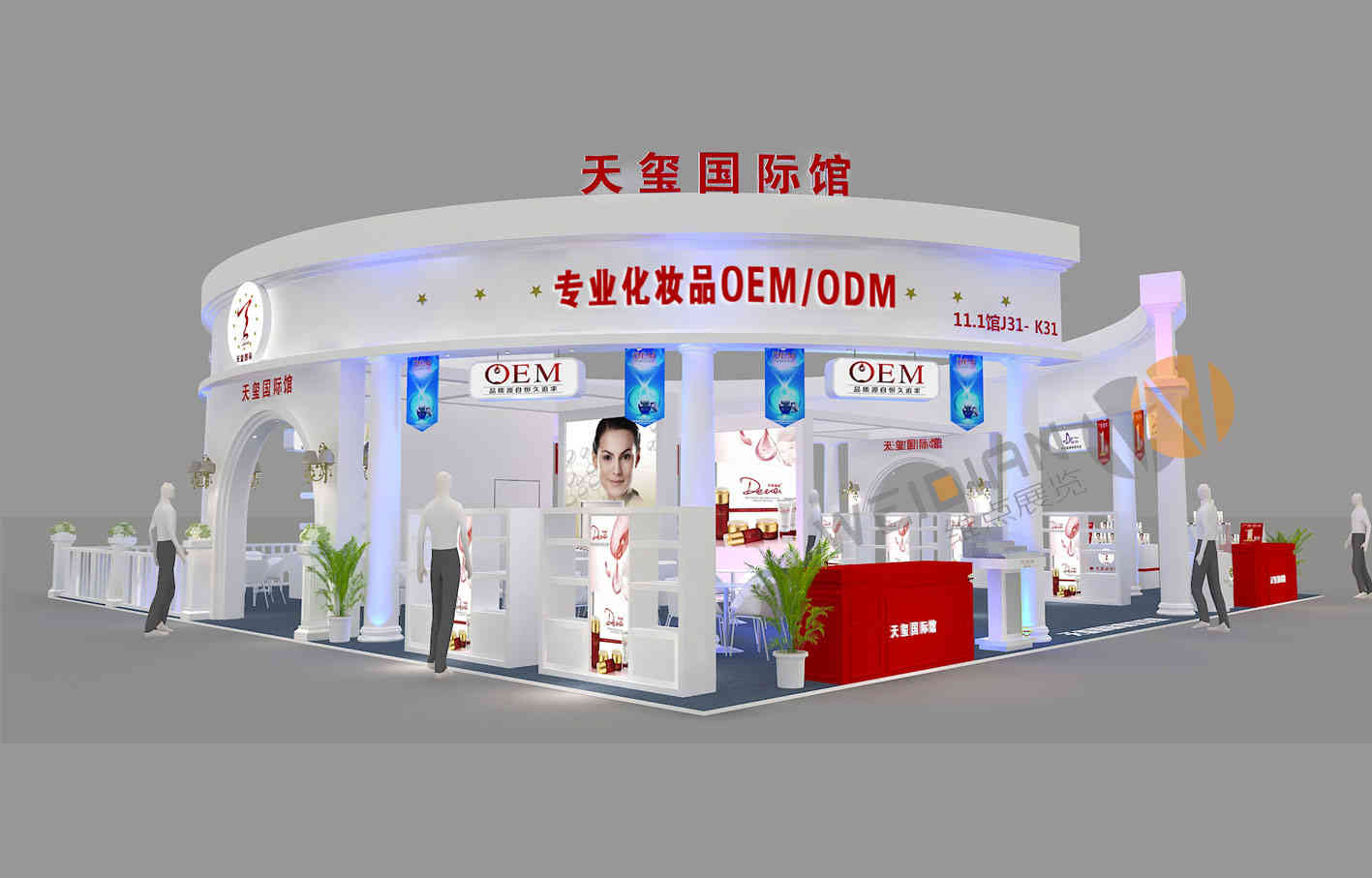 南京展臺搭建天璽南京美博會