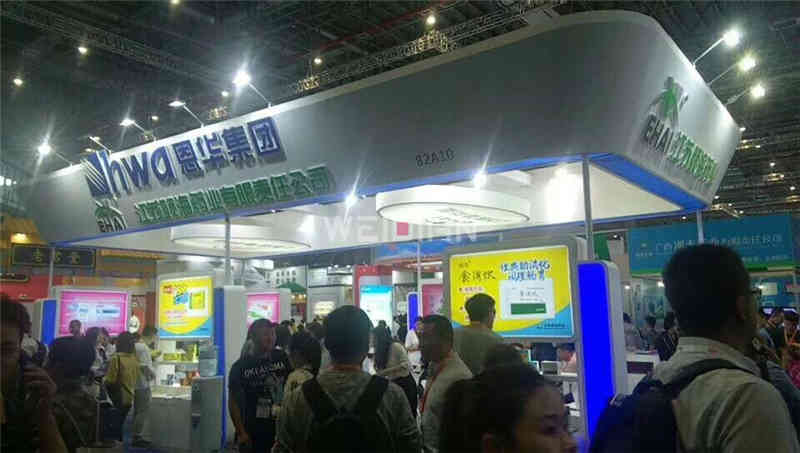 重慶展覽設(shè)計搭建恩華集團重慶藥交會展臺