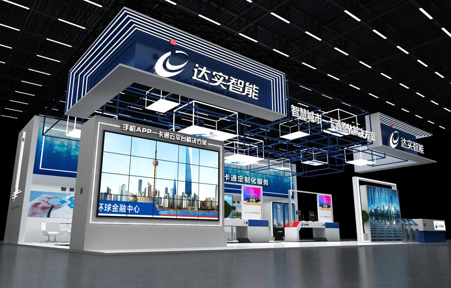 深圳會展設(shè)計搭建公司制作深圳會展中心展覽會設(shè)計展臺搭建公司