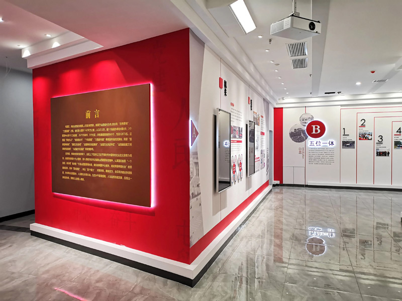 ��I�h���Ļ�չ�d�OӋ