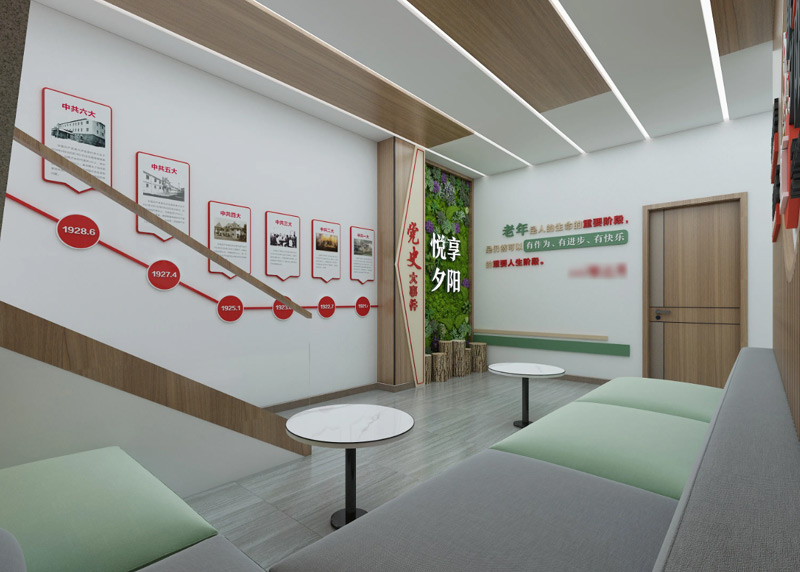 黨群社區(qū)服務(wù)中心、黨群服務(wù)中心設(shè)計(jì) 黨群社區(qū)服務(wù)中心、黨群服務(wù)中心設(shè)計(jì)