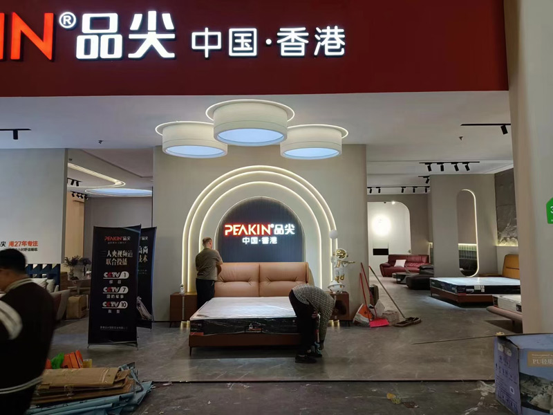 品尖—東莞家具展 品尖—東莞家具展