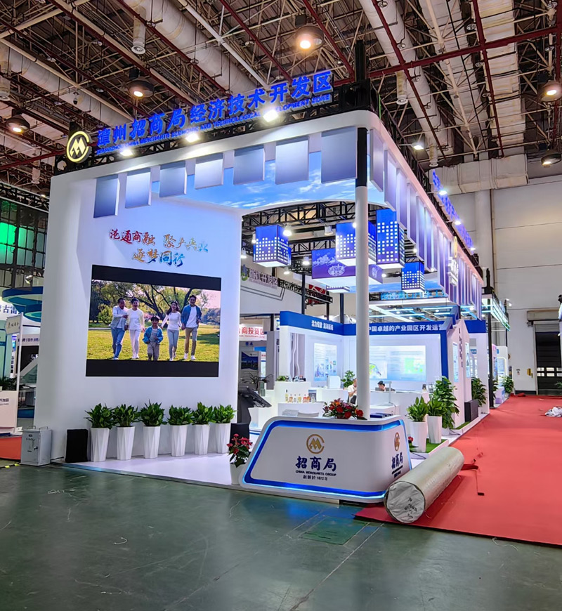 2023中國(guó)國(guó)際投資貿(mào)易洽談會(huì) 2023中國(guó)國(guó)際投資貿(mào)易洽談會(huì)