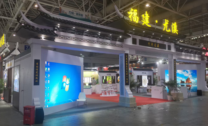 尤溪館商博會 尤溪館商博會