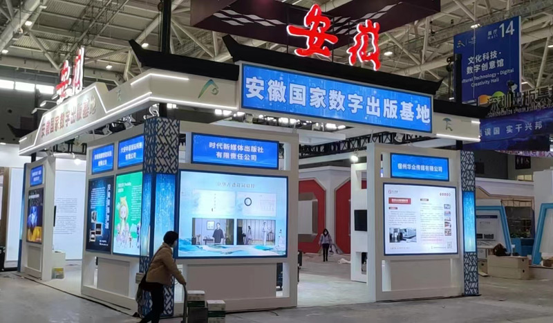 安徽-深圳文博會(huì) 安徽-深圳文博會(huì)