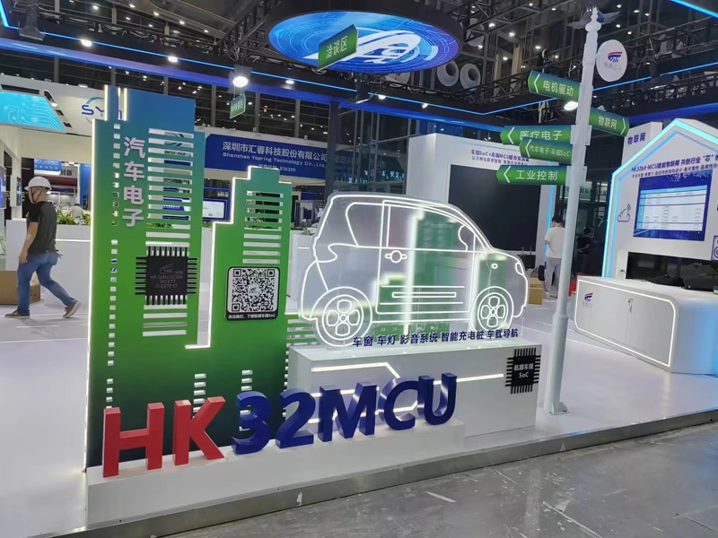 ��혹��IоƬ&nbsp;����չ�_�