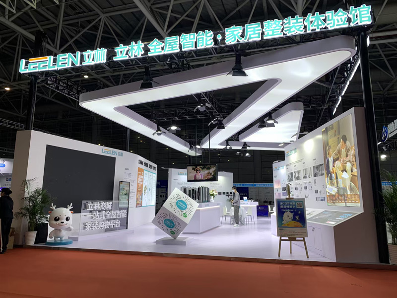 立林智能家居 重慶展臺搭建 立林智能家居 重慶展臺搭建