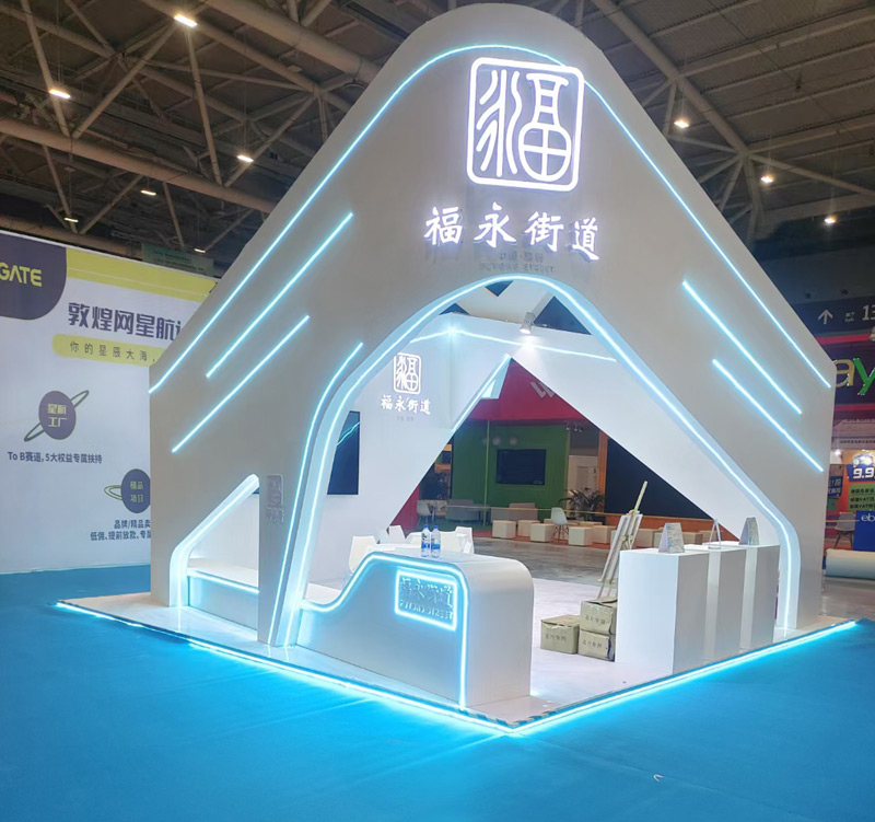 鄭州展覽設計 鄭州展覽設計