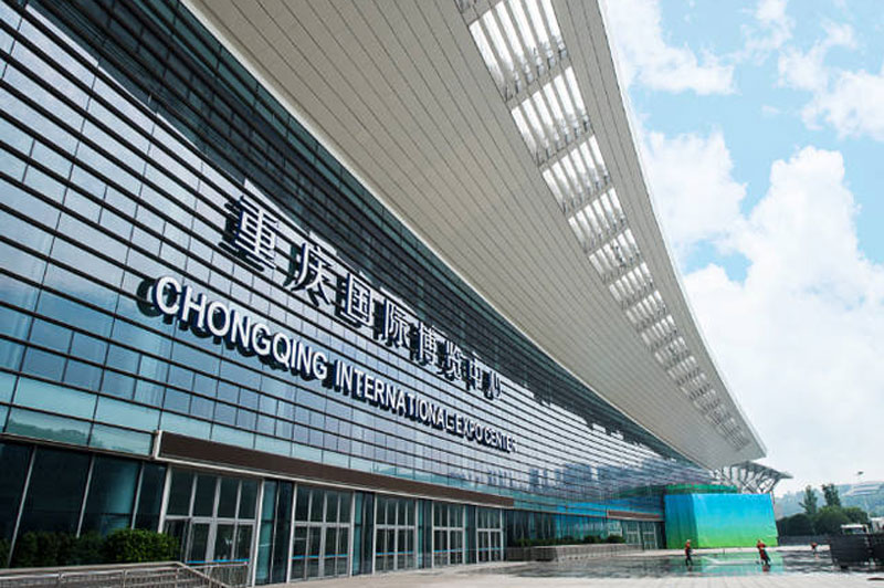 重慶國(guó)際會(huì)議展覽中心 重慶國(guó)際會(huì)議展覽中心