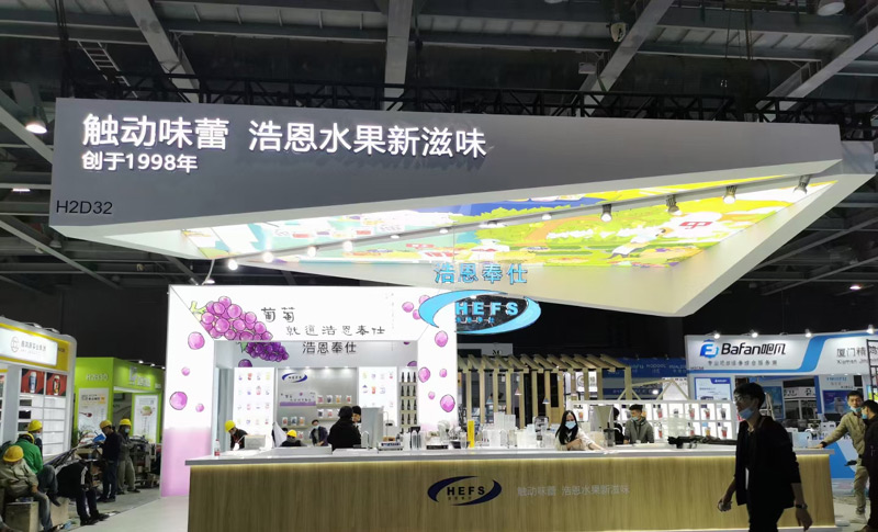 重慶房交會 重慶房交會