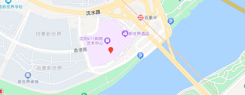 沈陽K11購物藝術中心 沈陽K11購物藝術中心