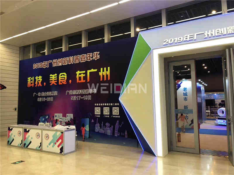 ���¿��ռ����A �V��չ�_���˾