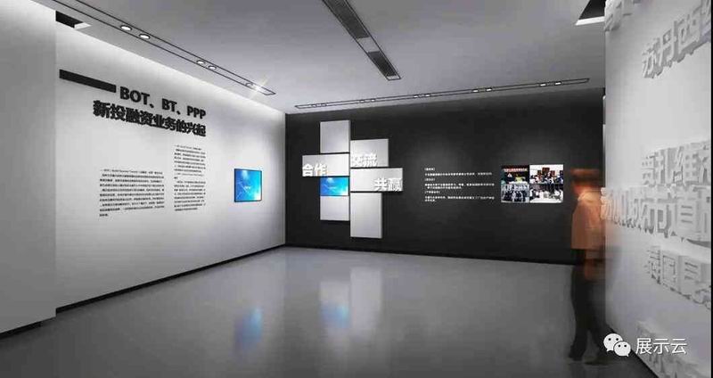 廣州公路科普教育基地 廣州公路科普教育基地