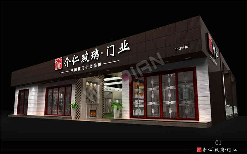 介仁門窗展 長春展臺搭建 介仁門窗展 長春展臺搭建