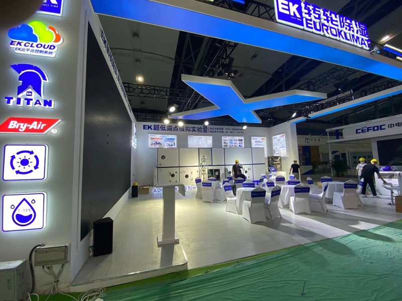 2024絲路新疆石油及化工工業博覽會 2024絲路新疆石油及化工工業博覽會