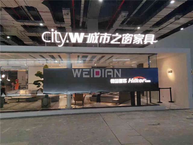 中山家博覽會 中山家博覽會