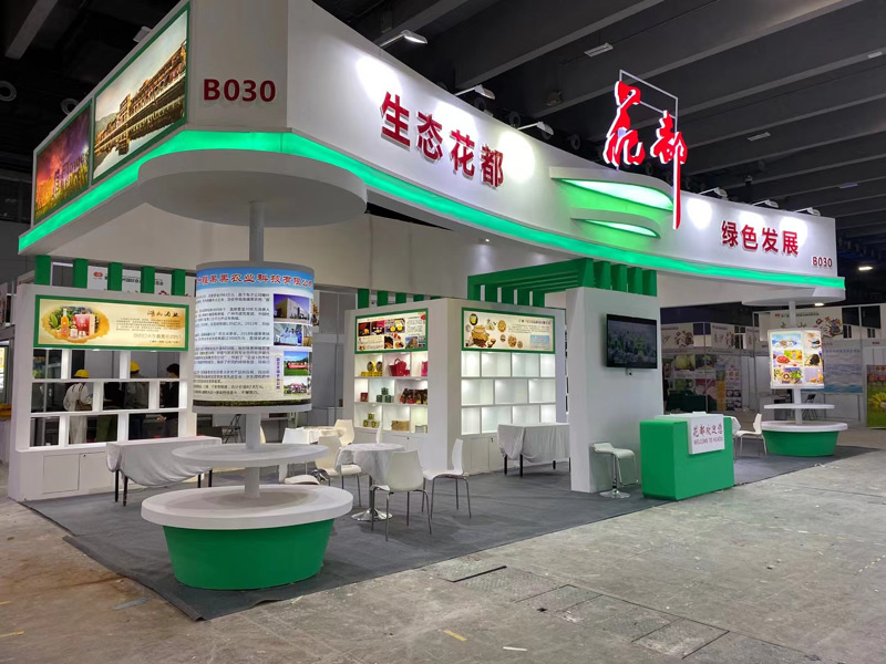 廣州糧油展 廣州糧油展