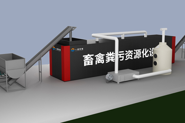 層疊式畜禽糞污發酵設備的優勢和特征介紹! 層疊式畜禽糞污發酵設備的優勢和特征介紹!