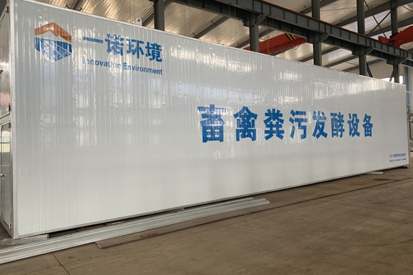 不同畜禽糞便處理設(shè)備有哪些特點(diǎn)? 不同畜禽糞便處理設(shè)備有哪些特點(diǎn)?