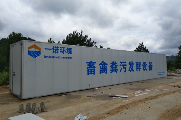 畜禽糞便處理設(shè)備處理要點是什么? 畜禽糞便處理設(shè)備處理要點是什么?