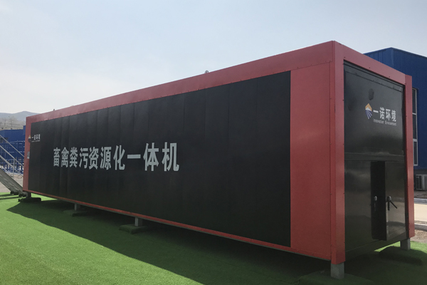 畜禽糞便處理設備改善農業面源污染之一! 畜禽糞便處理設備改善農業面源污染之一!